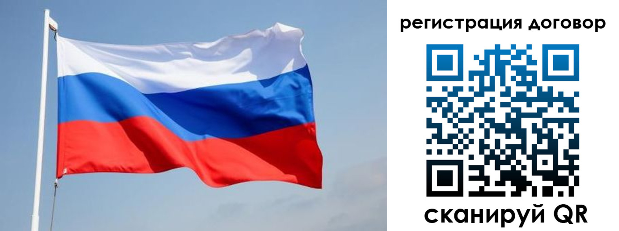 временная регистрация поиск в Новой Ляле