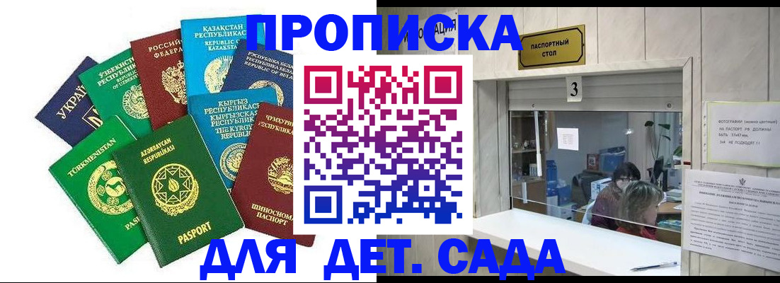 временная регистрация в Новой Ляле